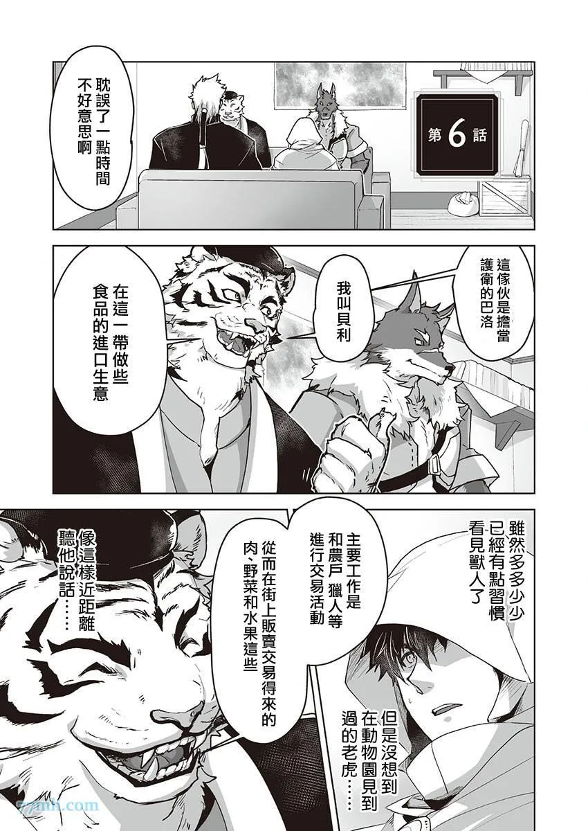 第0页