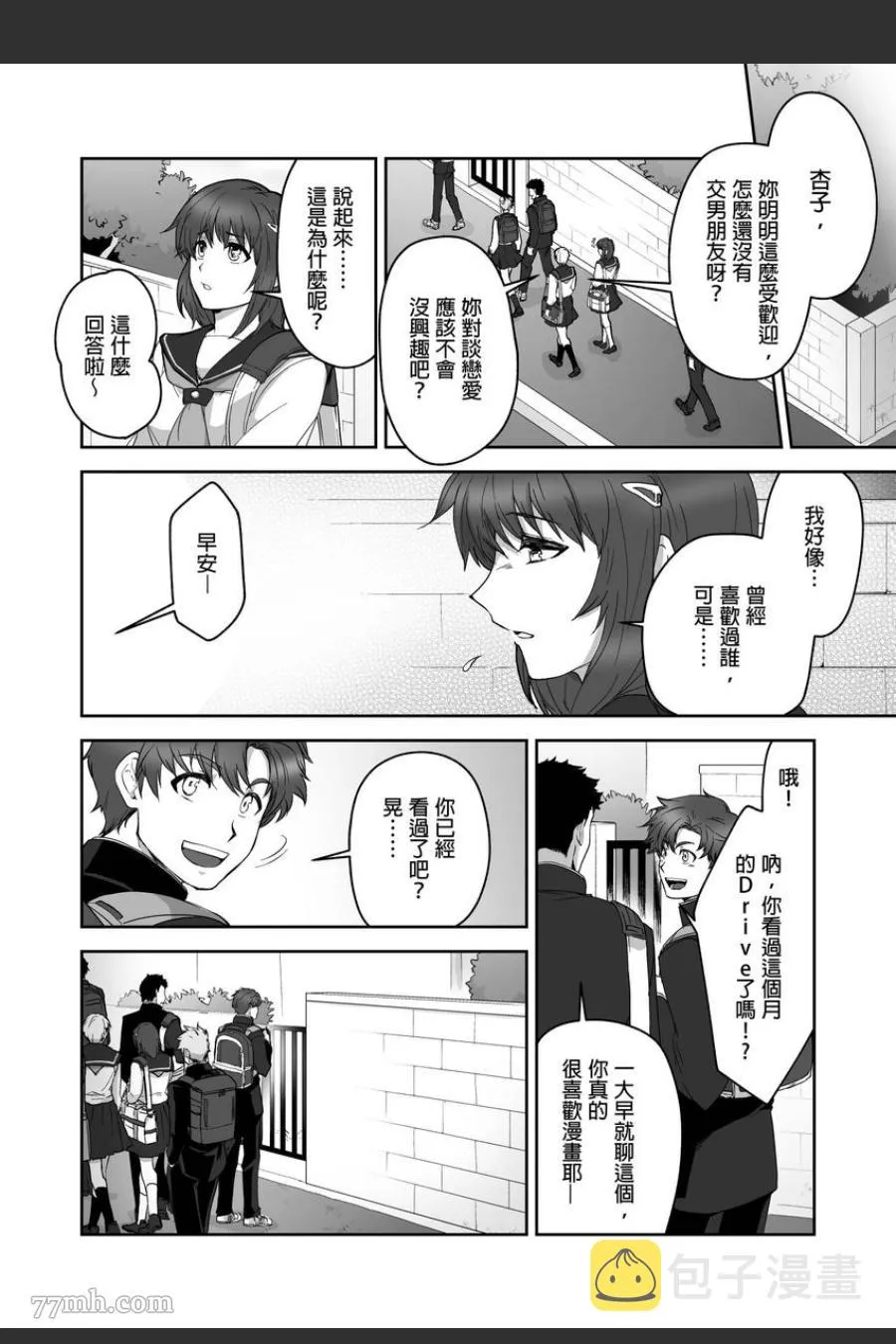 第57页
