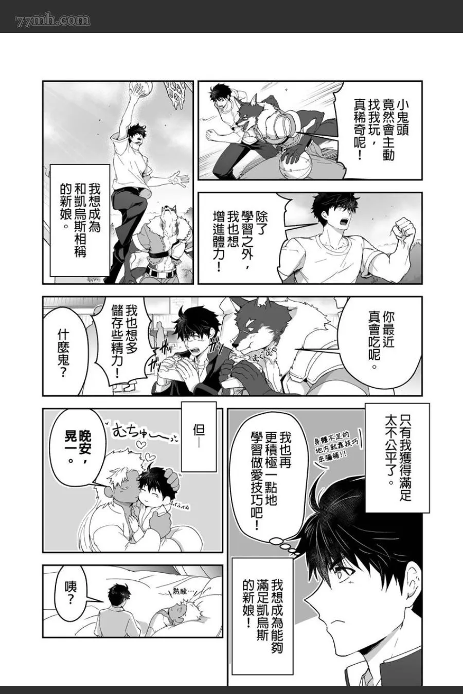 第42页