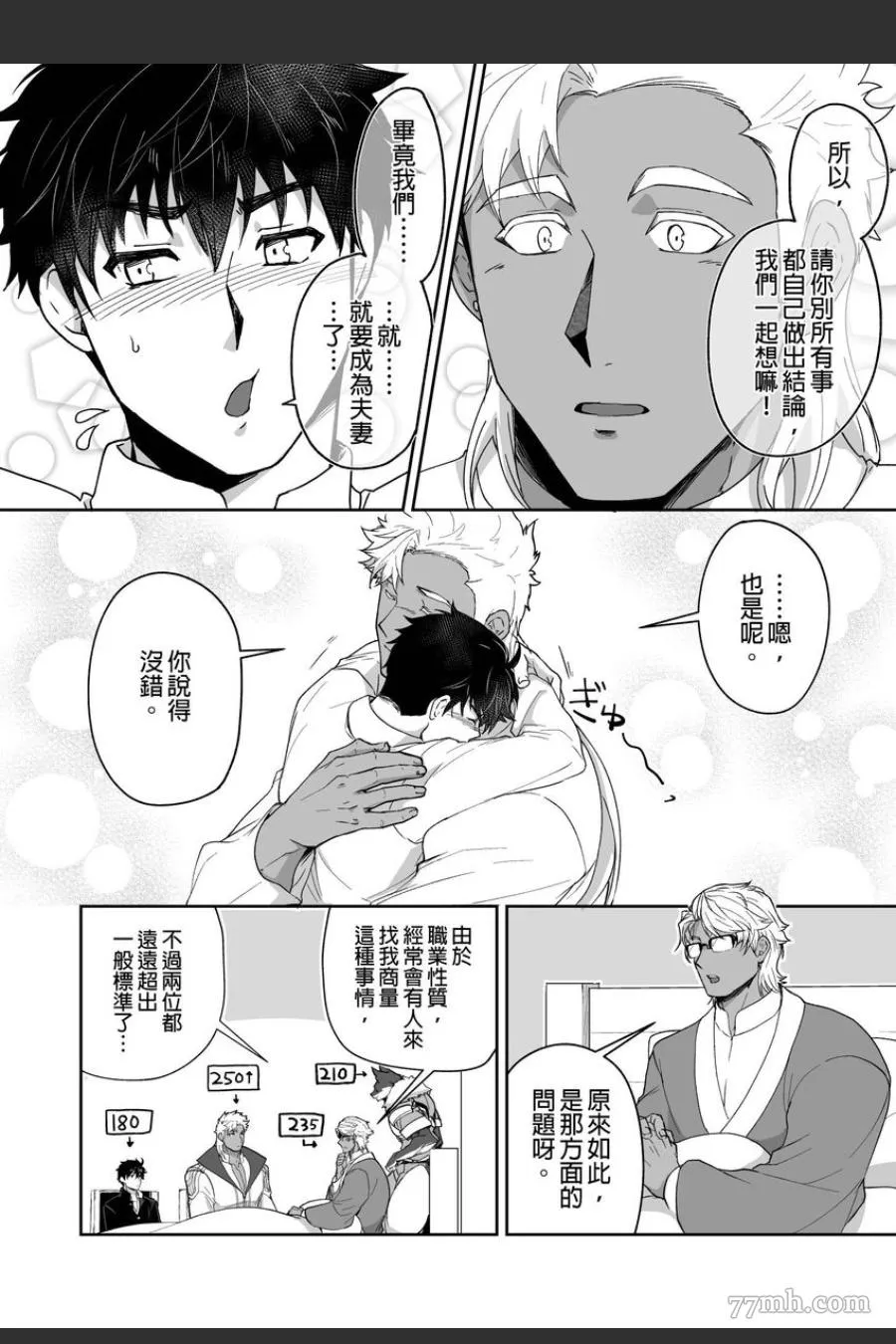 第57页