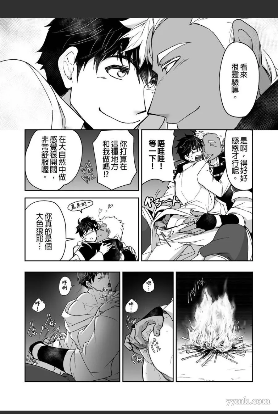 第45页