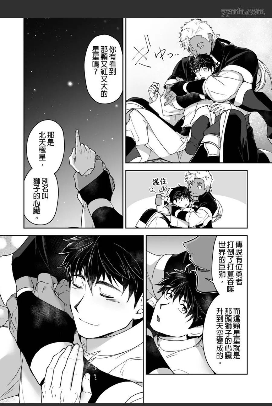 第39页