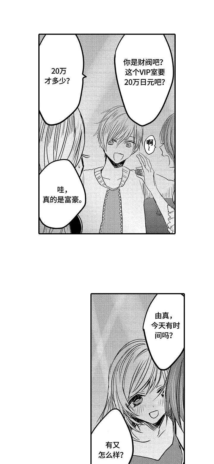 第0页