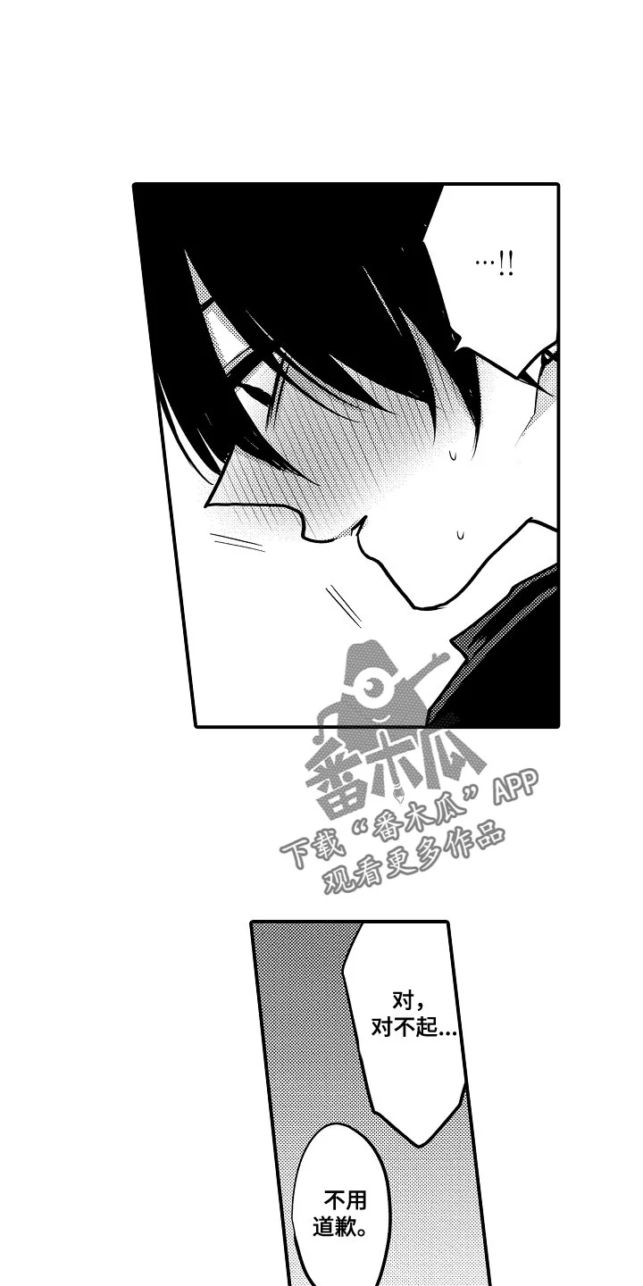 第0页