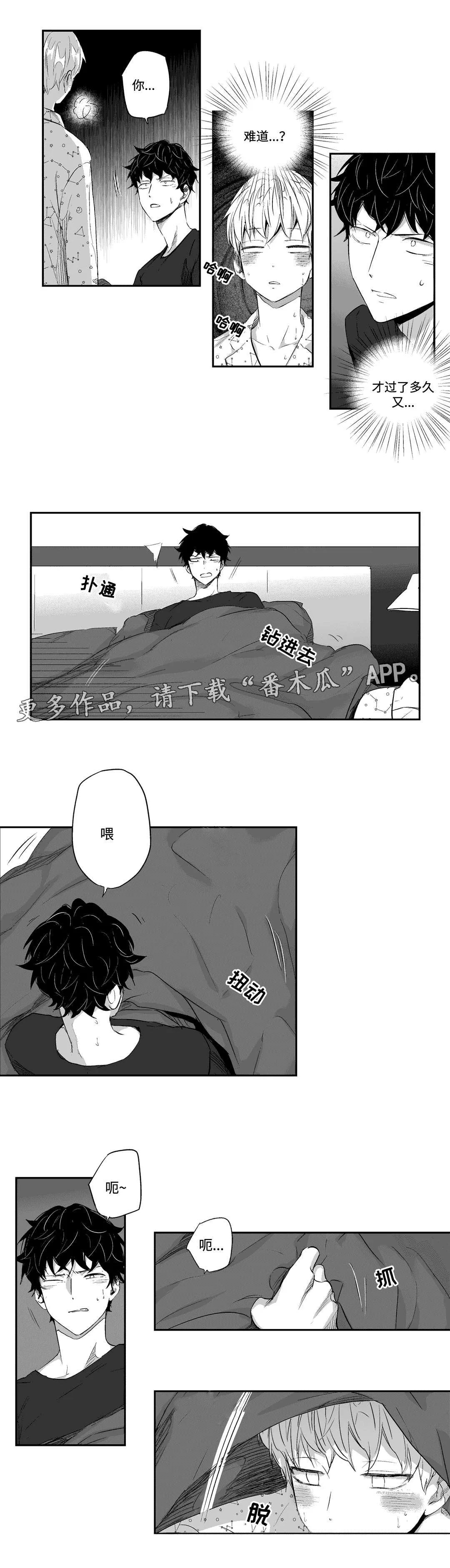第0页