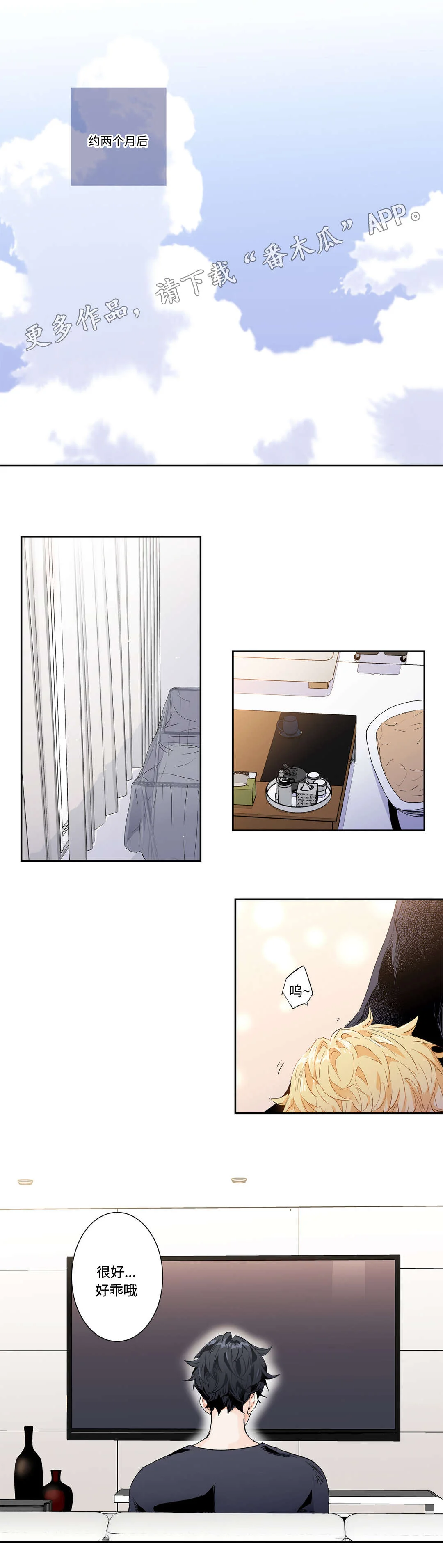 第0页