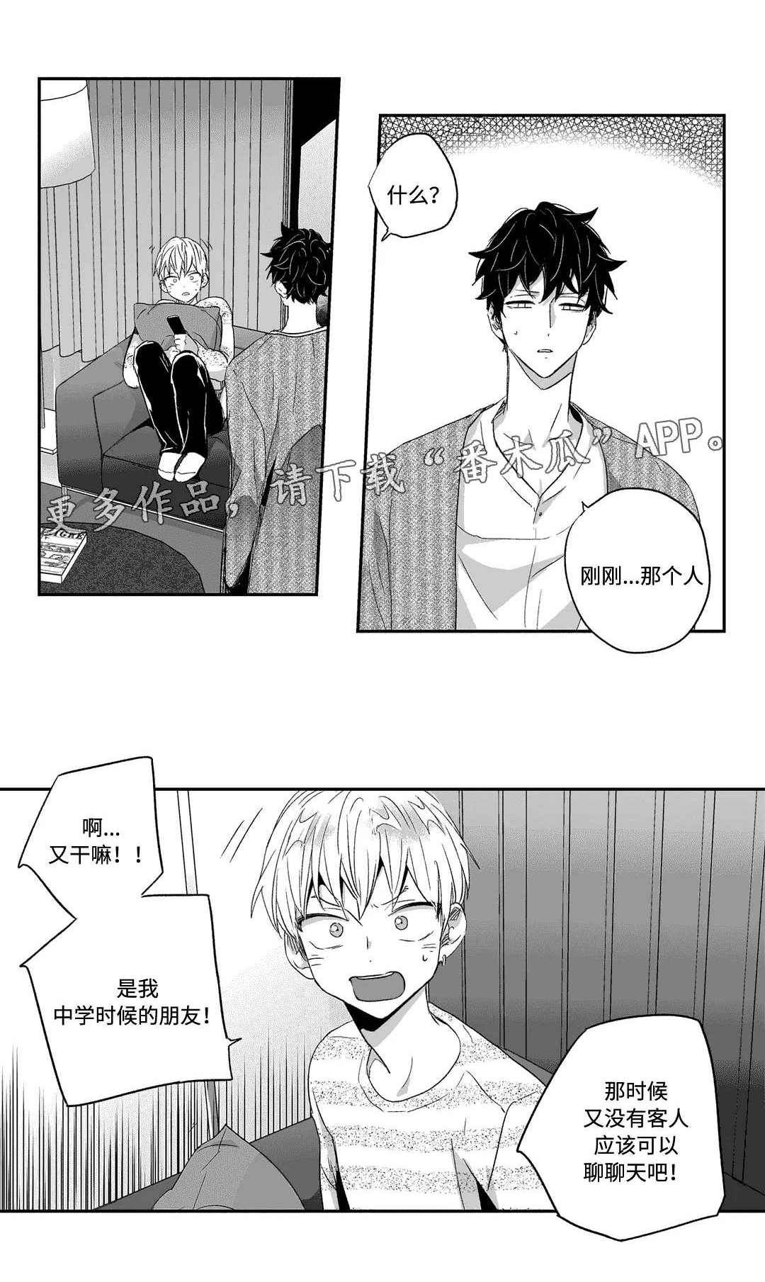 第0页