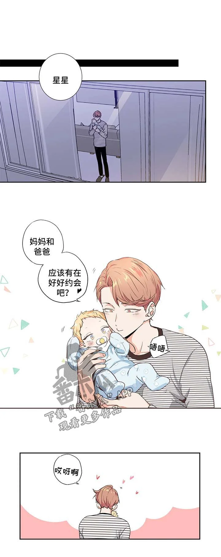 第0页