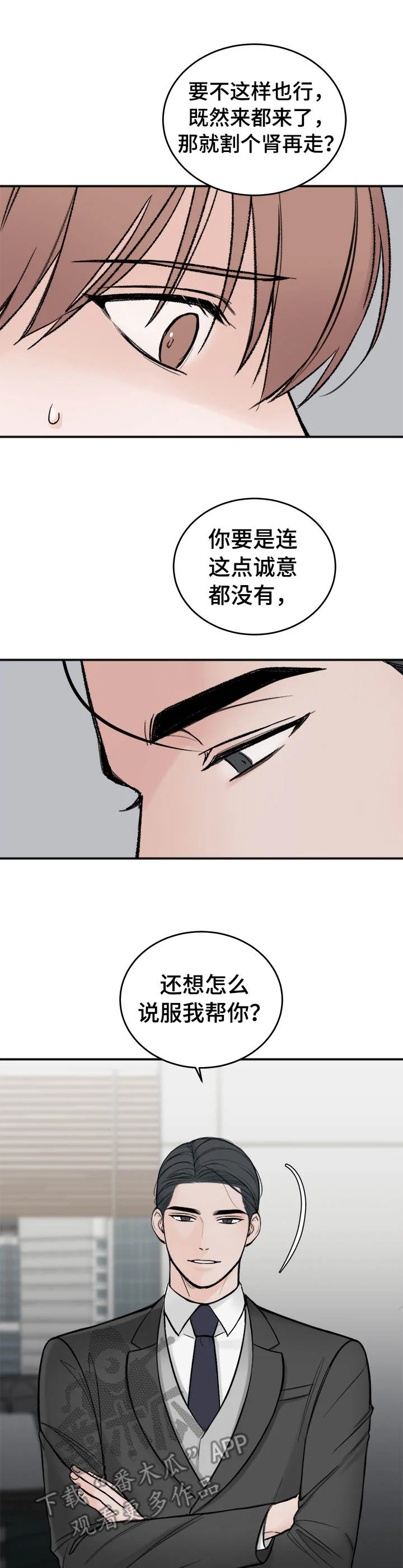 第0页