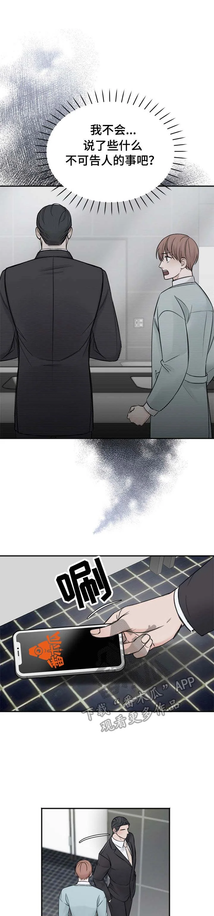 第0页