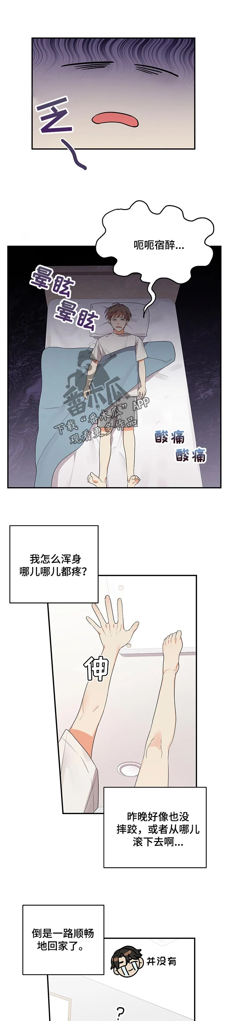 第0页