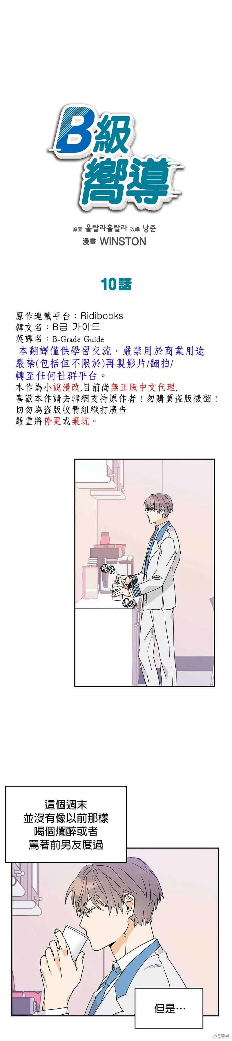 第0页