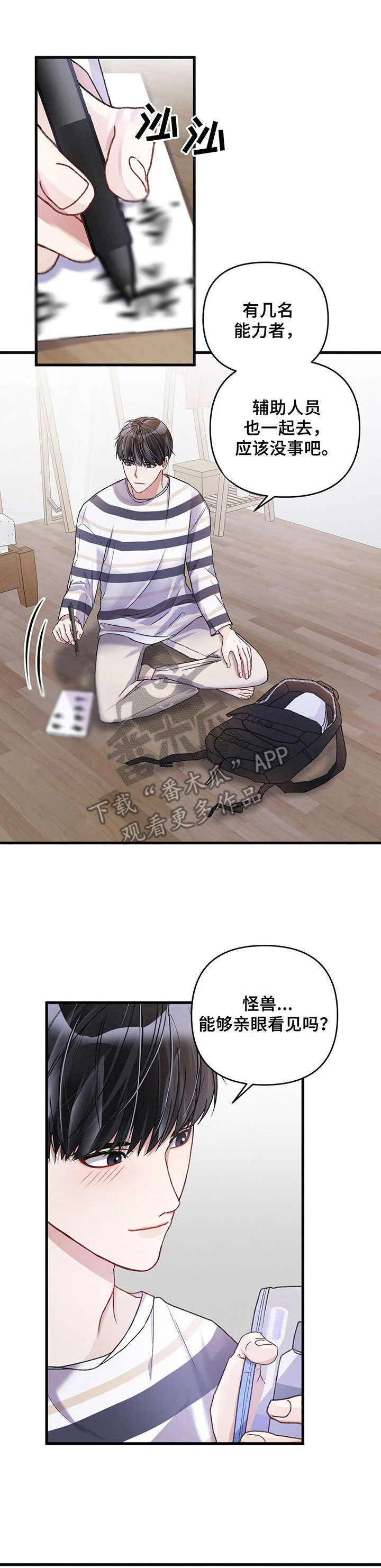 第0页