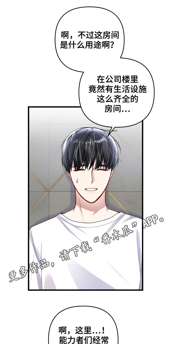 第0页