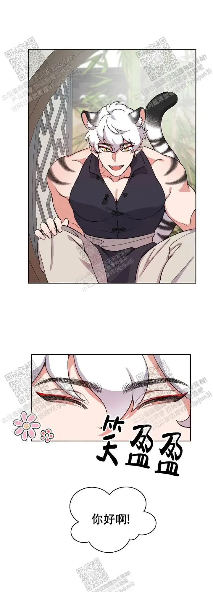 第0页