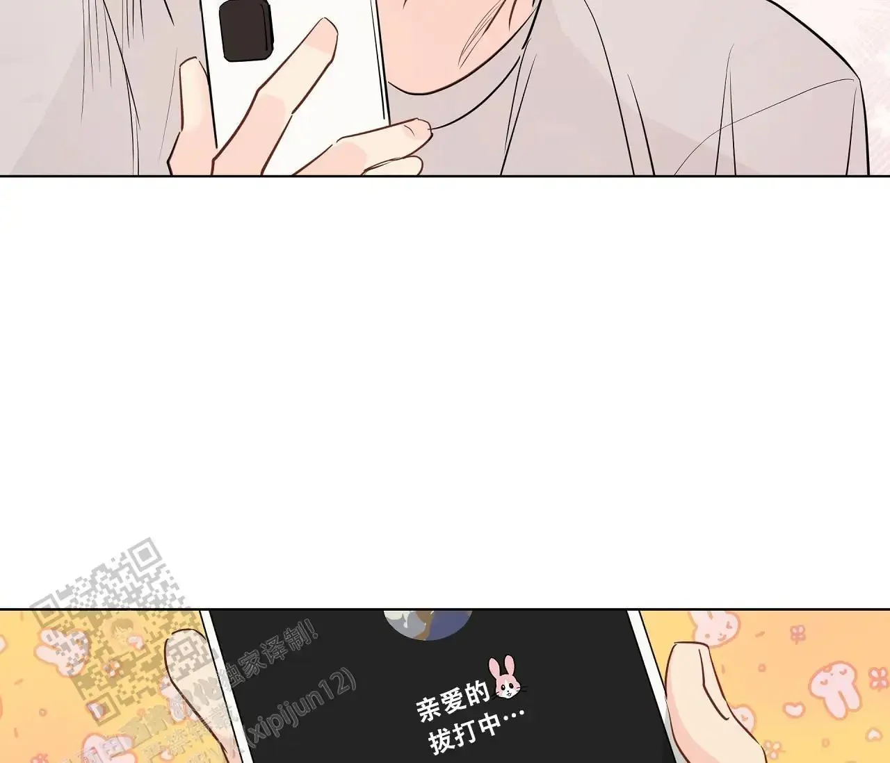 第204页