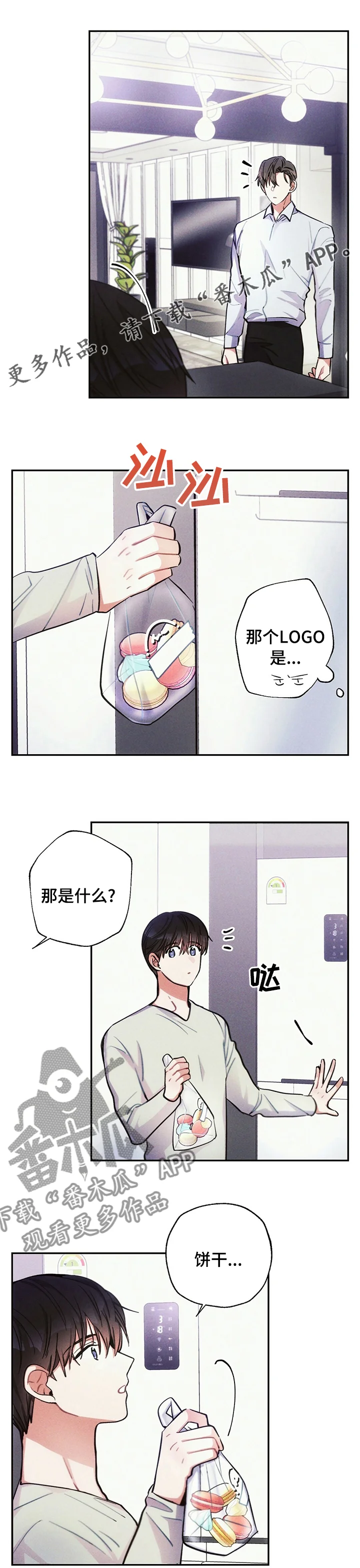 第0页