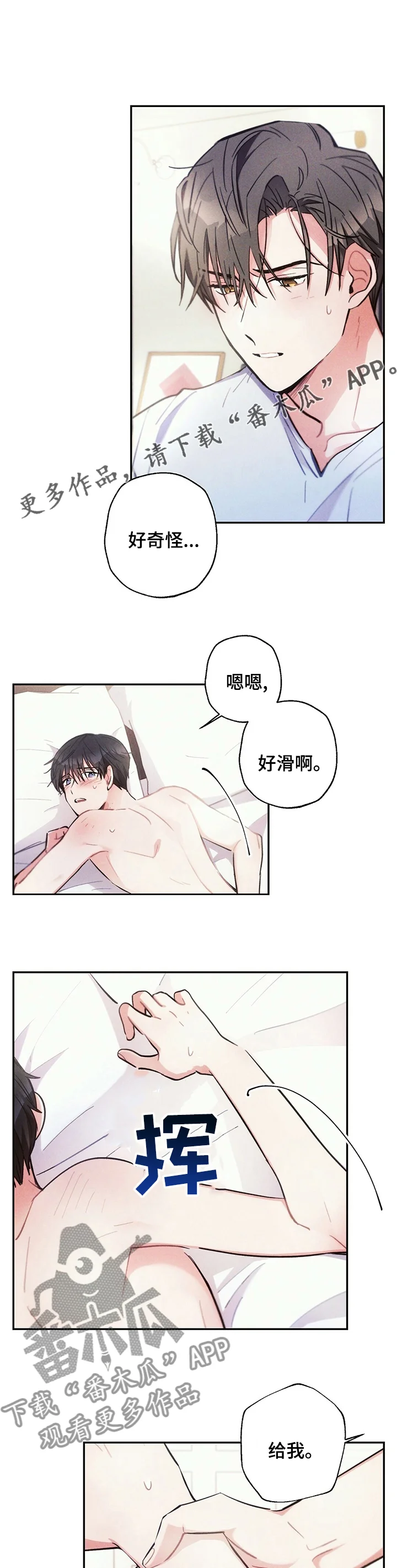 第0页