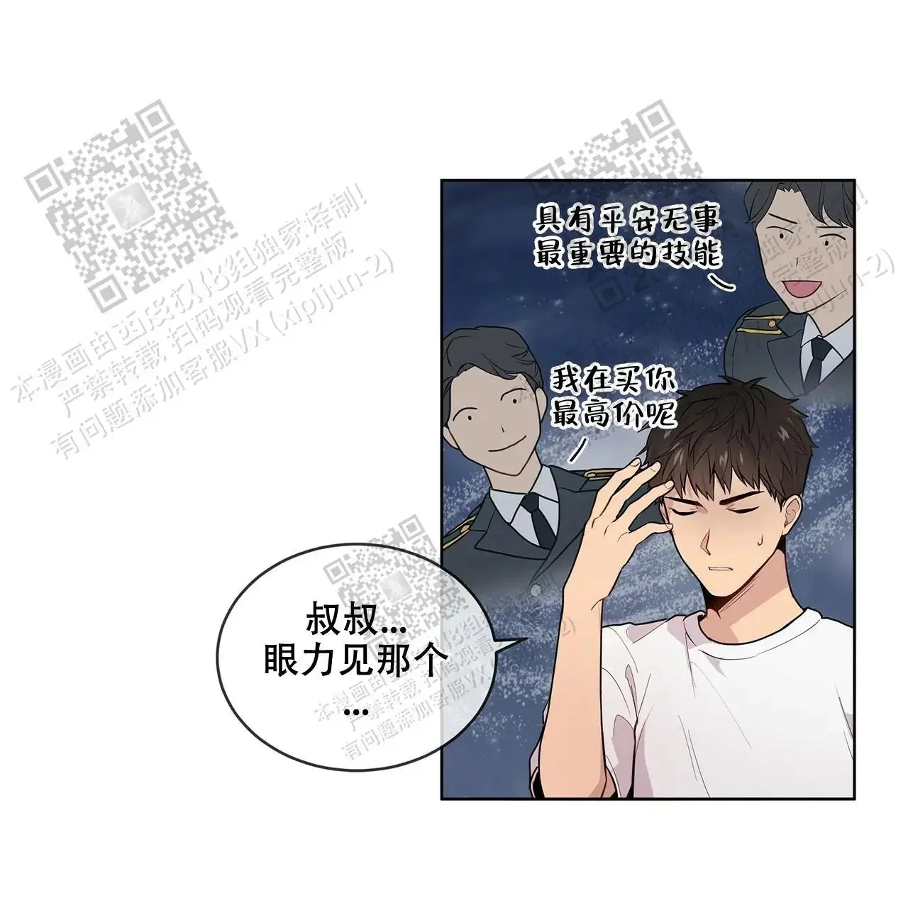 第0页