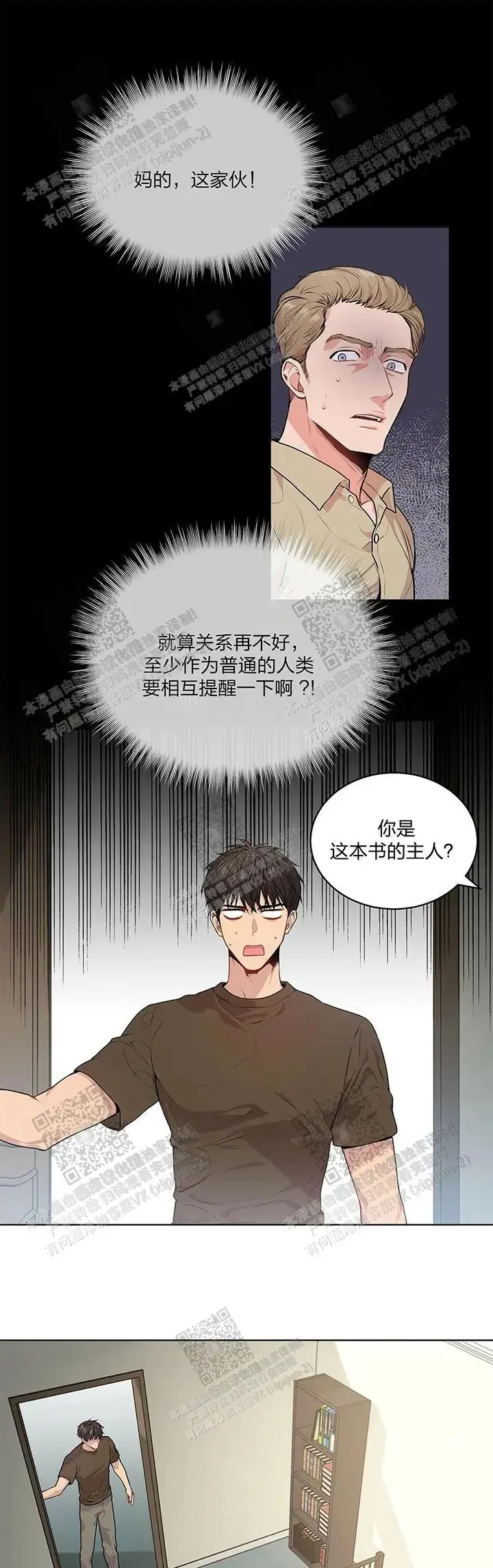 第0页