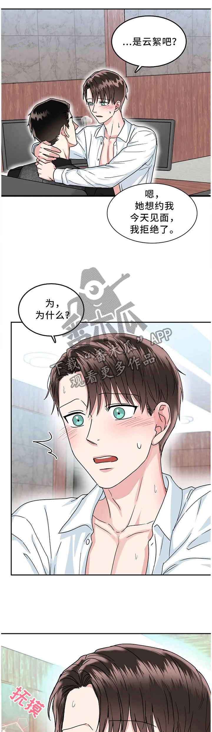 第0页
