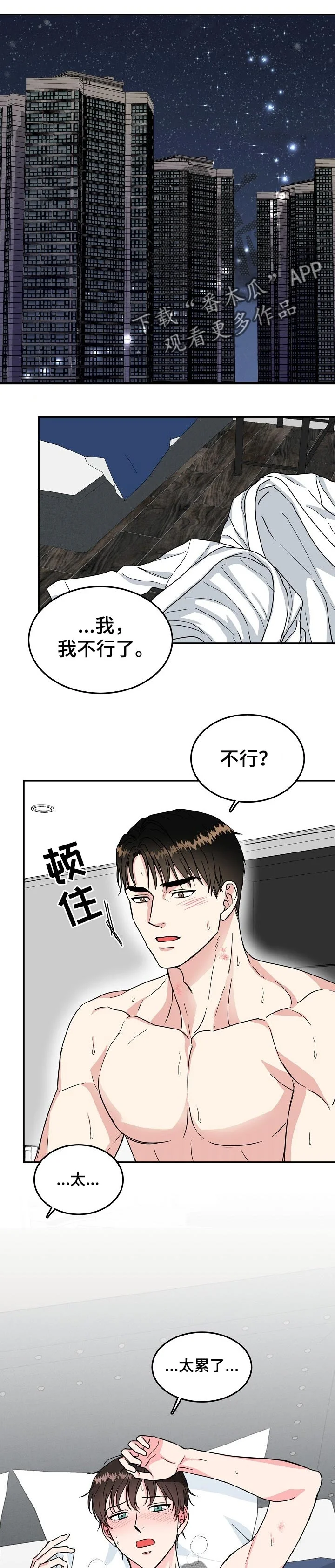 第0页