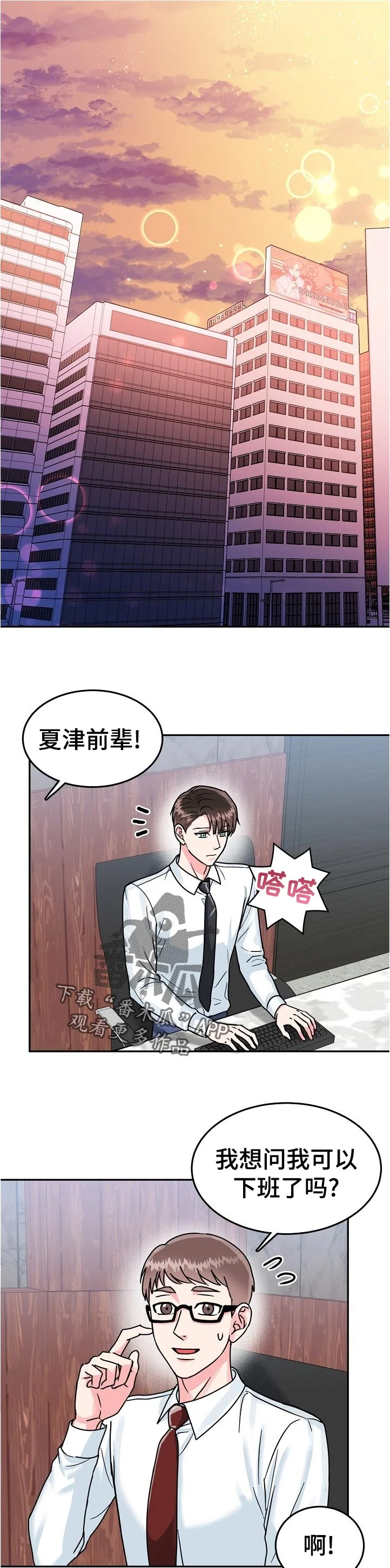 第0页