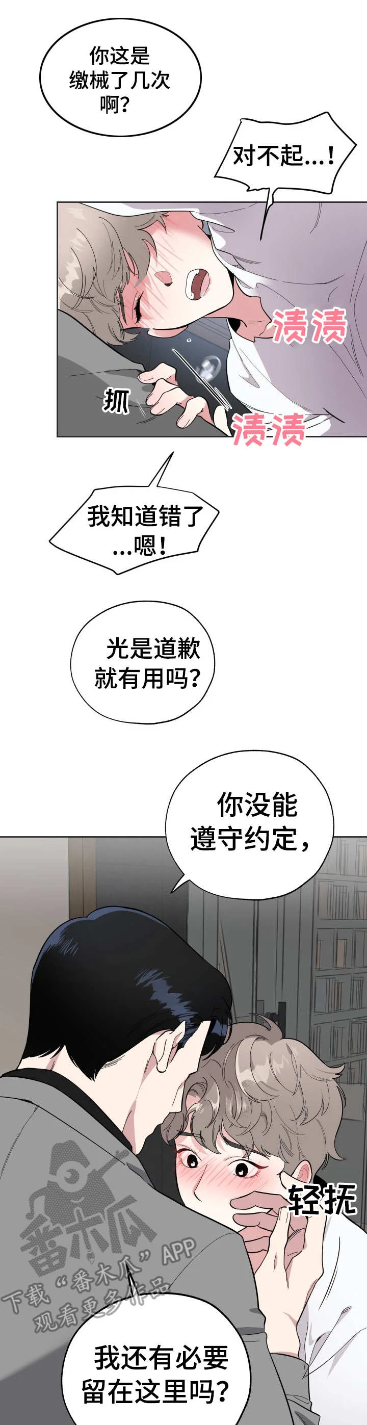 第0页