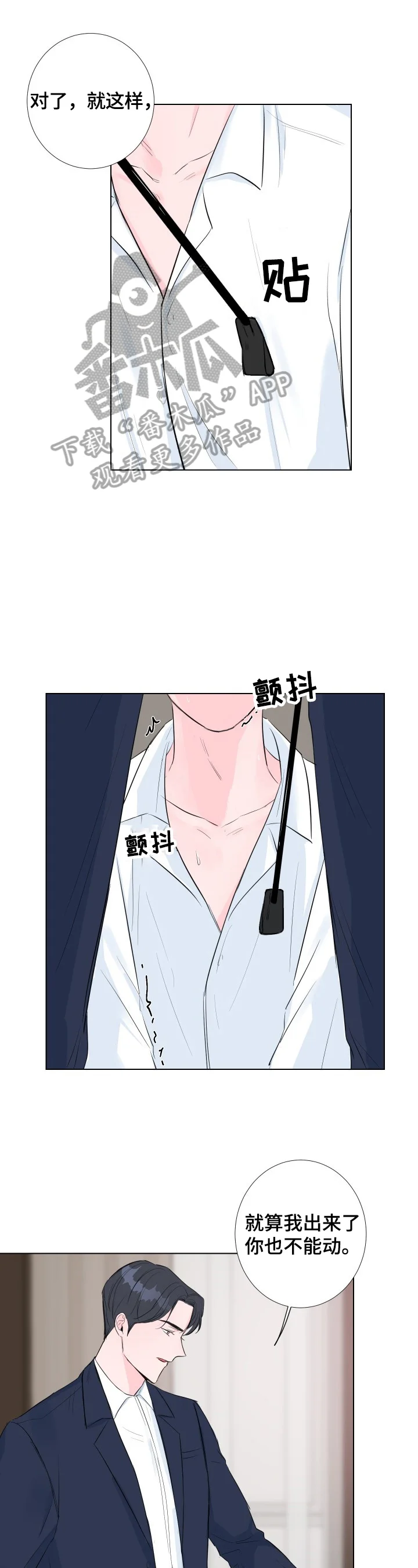 第0页