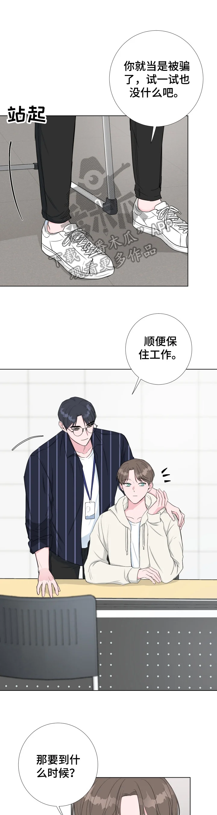 第0页