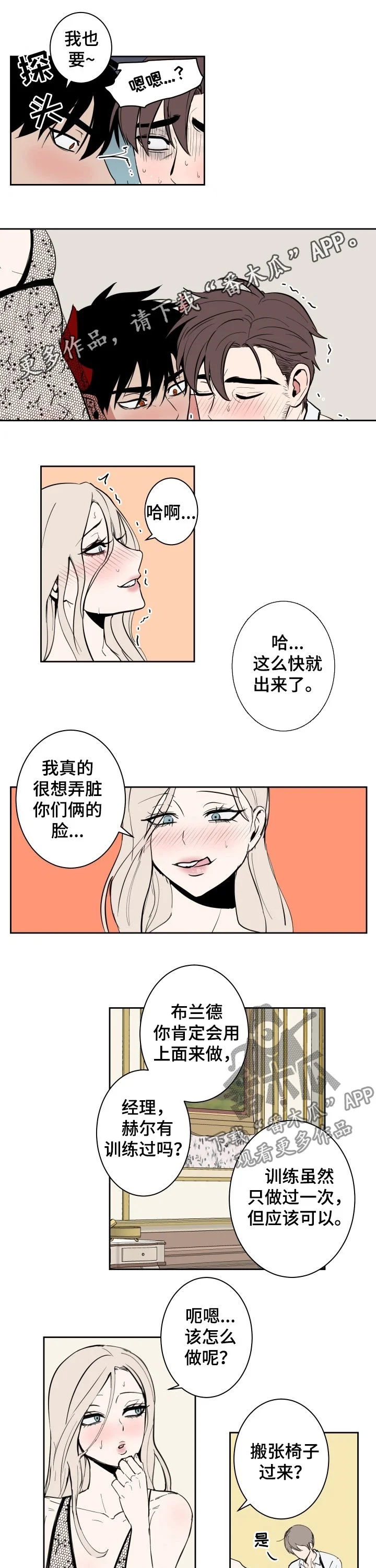 第0页