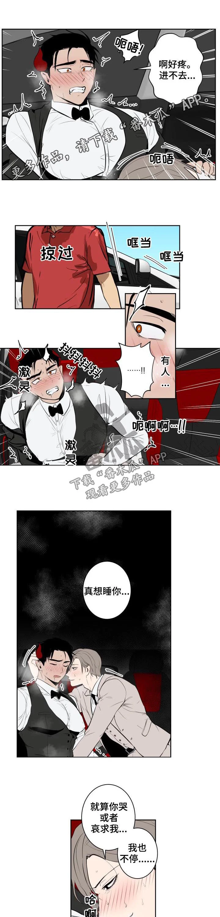 第0页