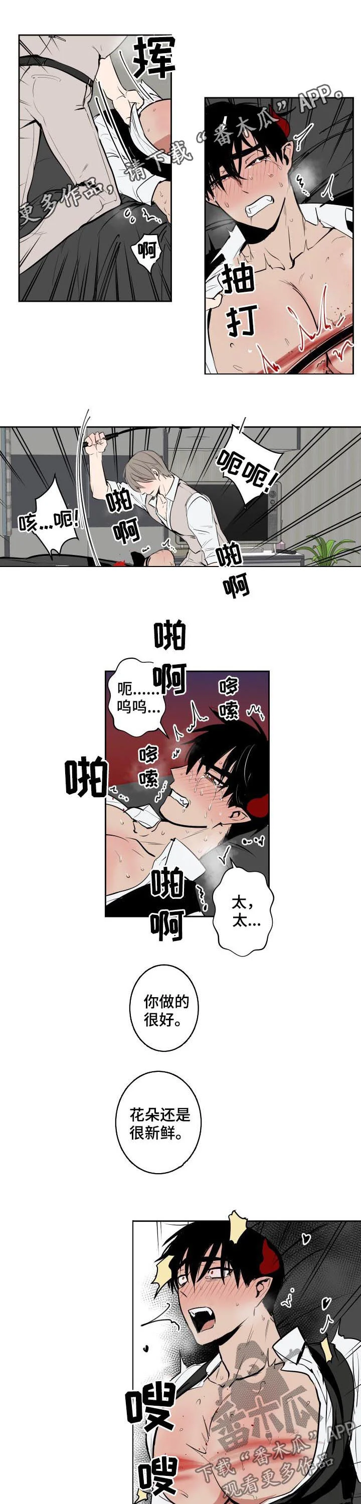 第0页