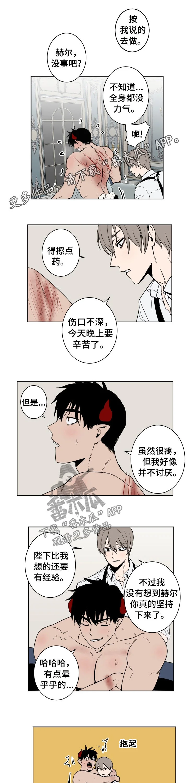 第0页