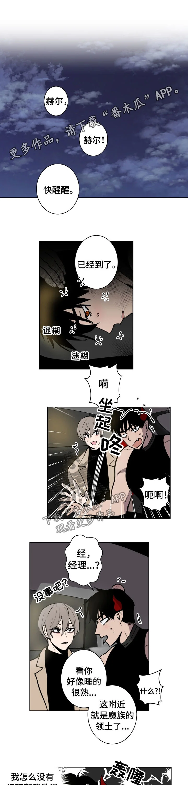 第0页