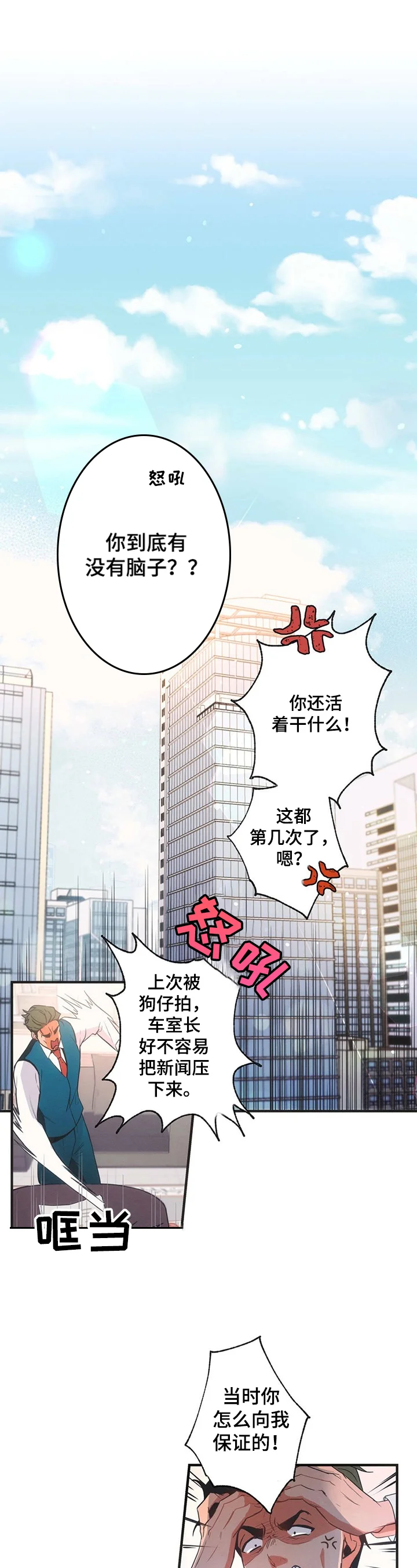 第0页