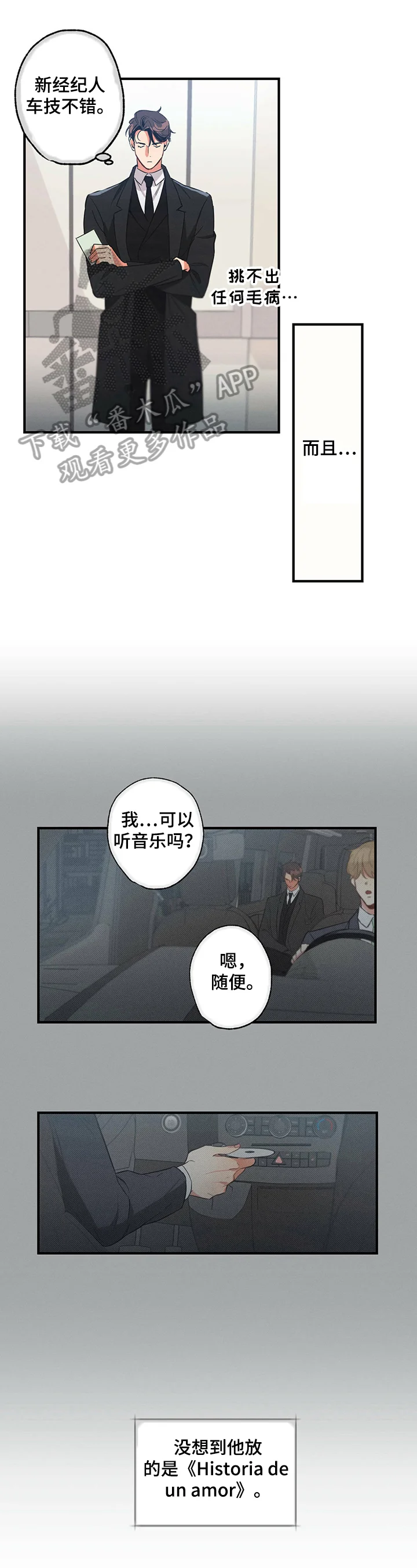 第0页