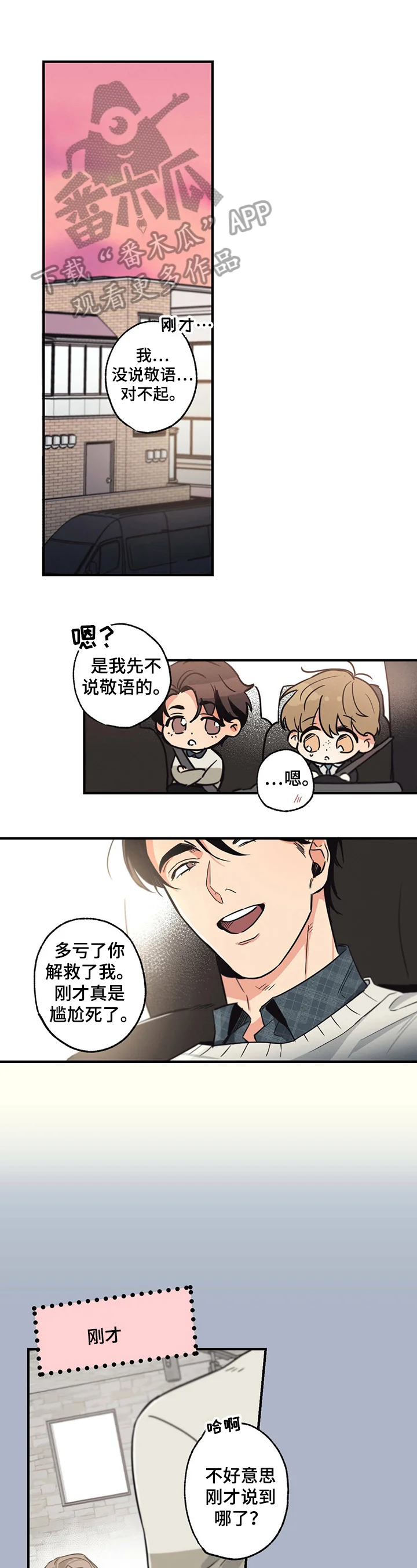 第0页