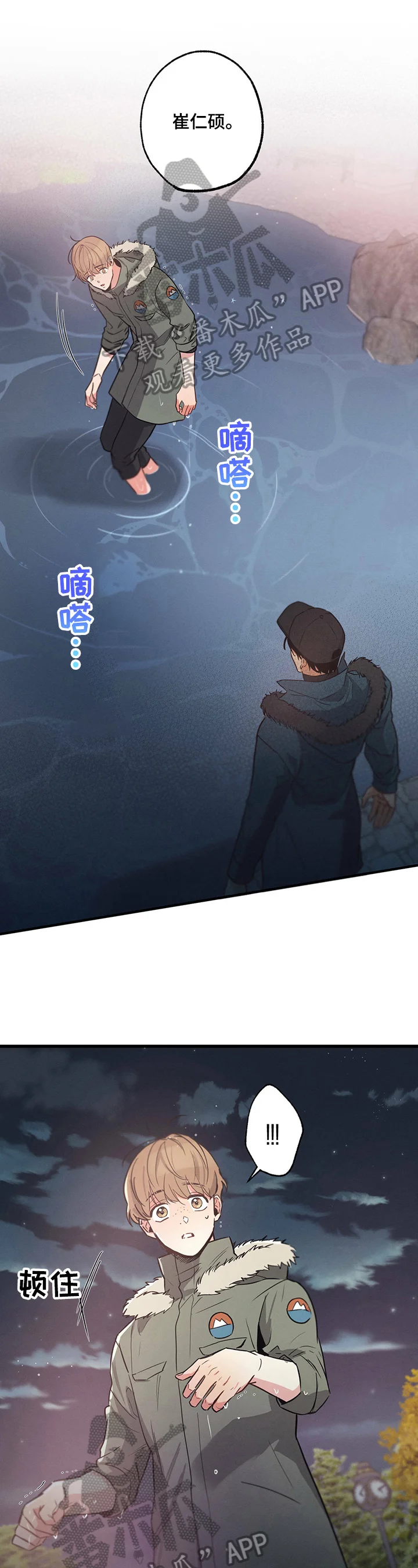 第0页