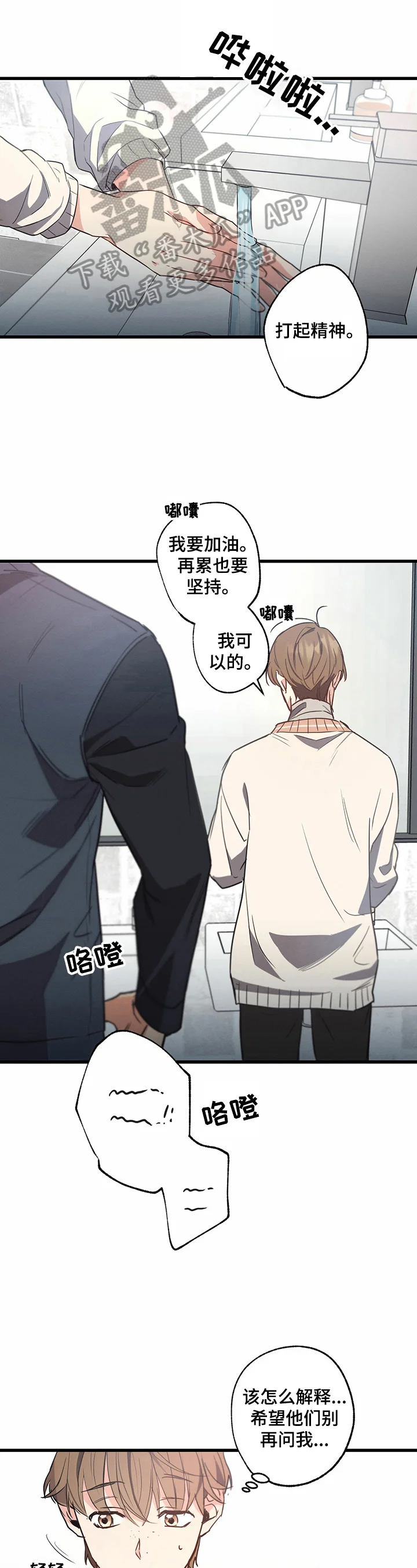 第0页