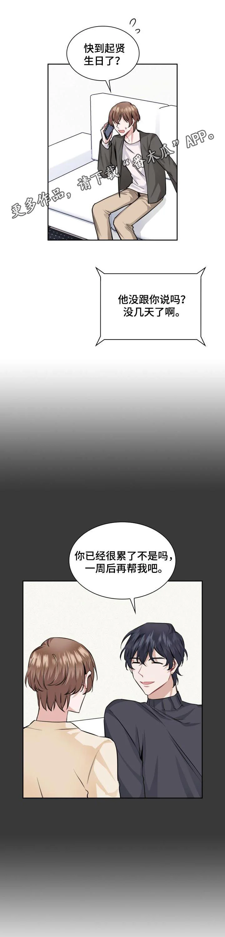 第0页
