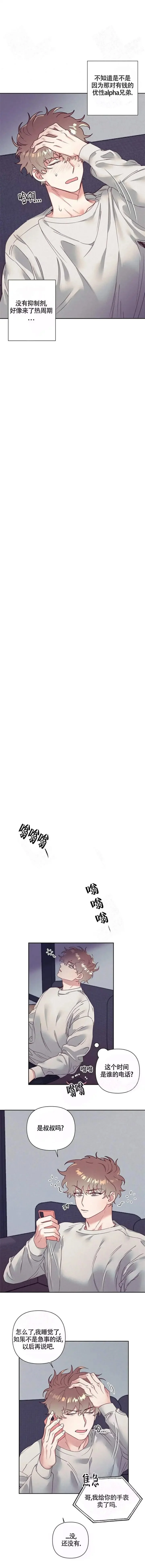 第0页