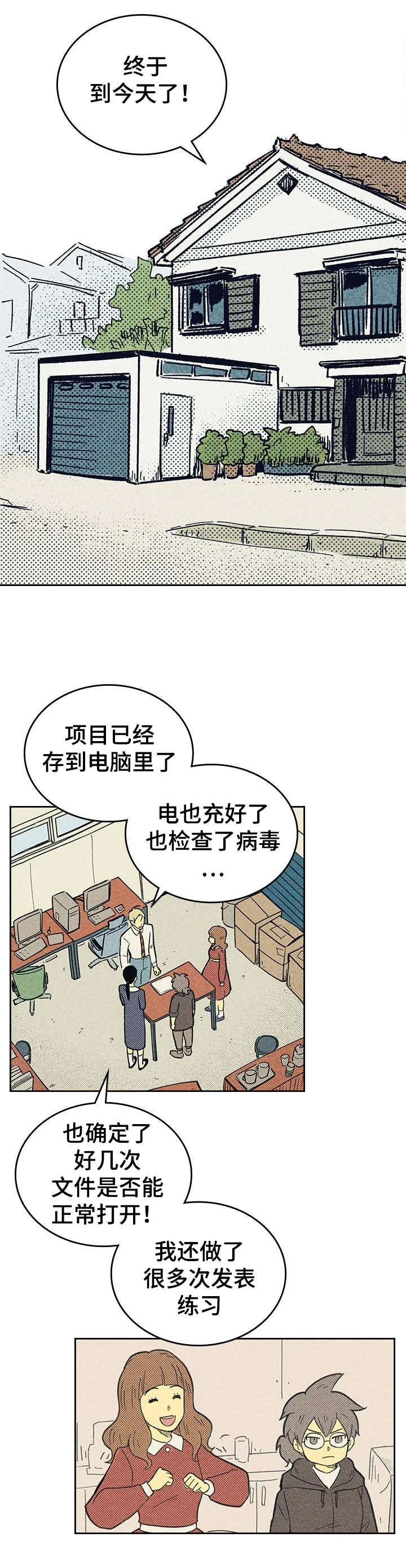 第0页