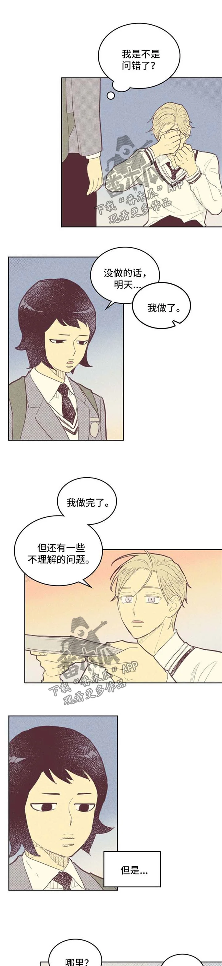 第0页