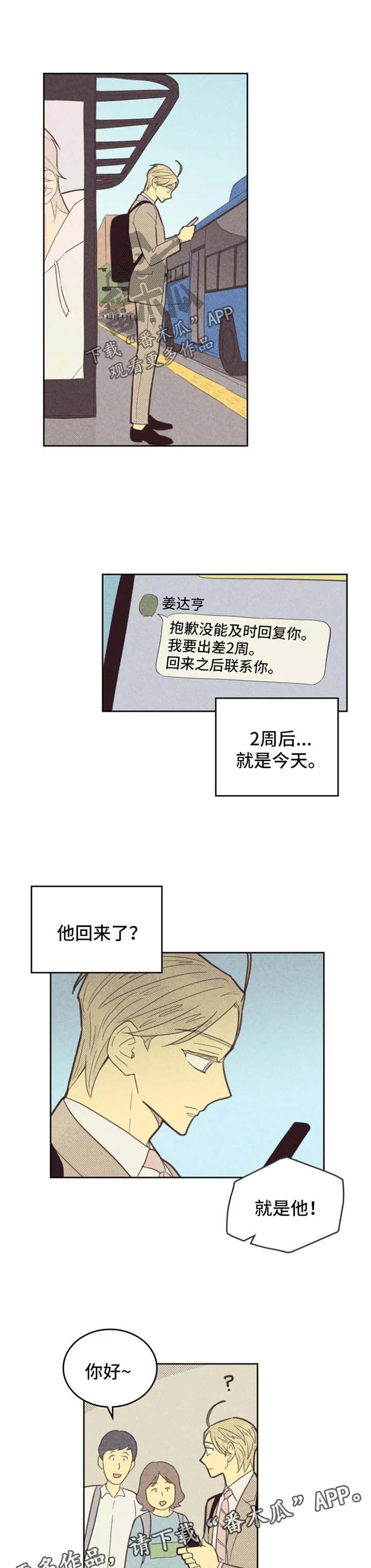 第0页