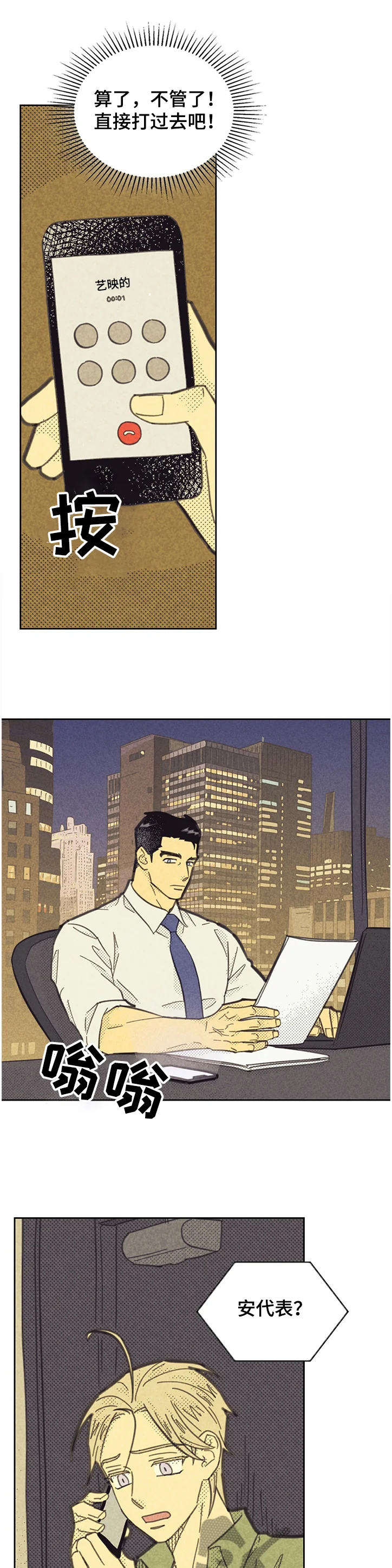 第0页