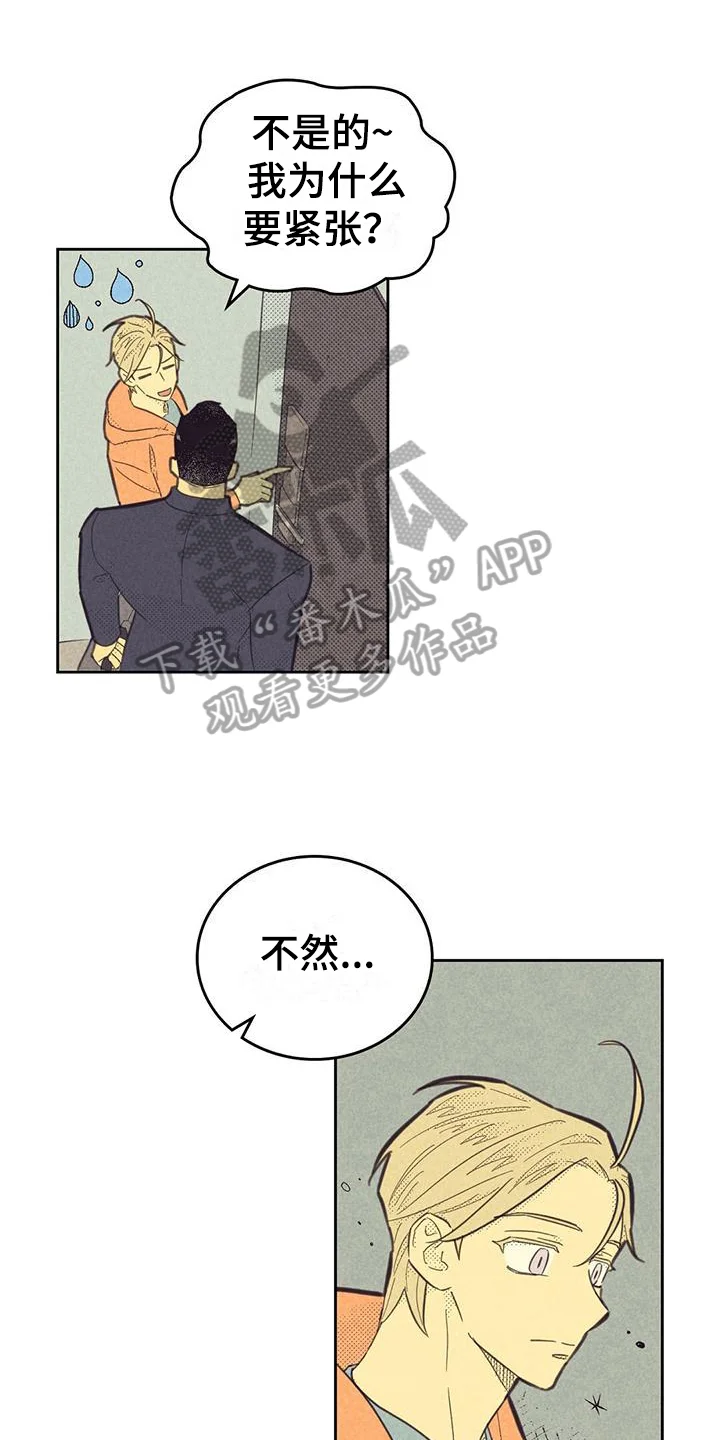 第0页
