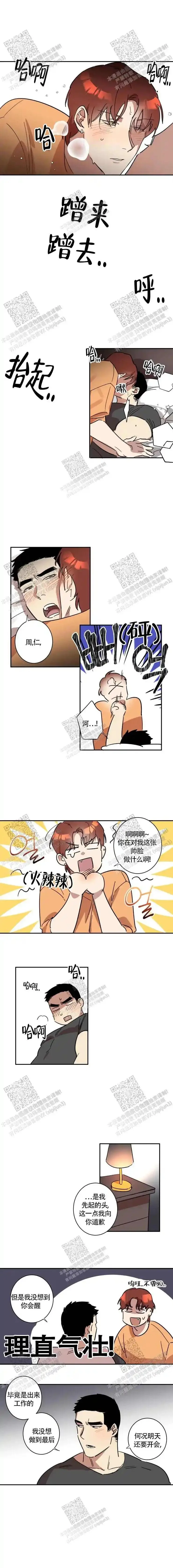 第0页
