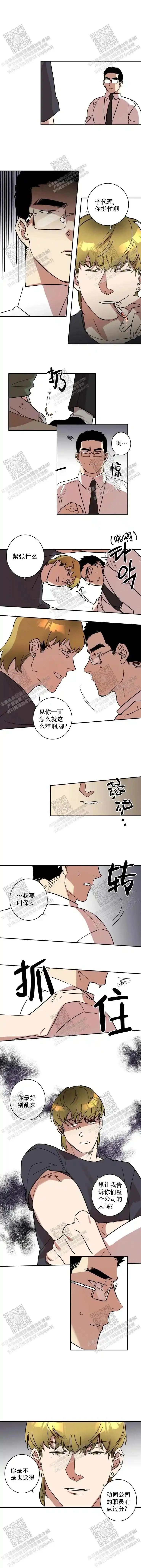 第0页