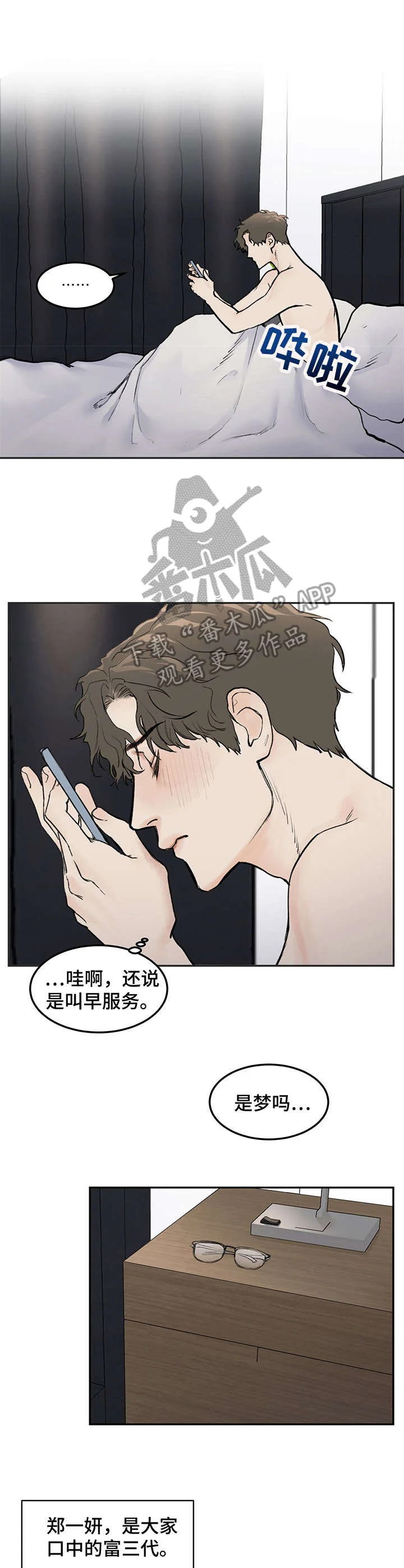 第0页